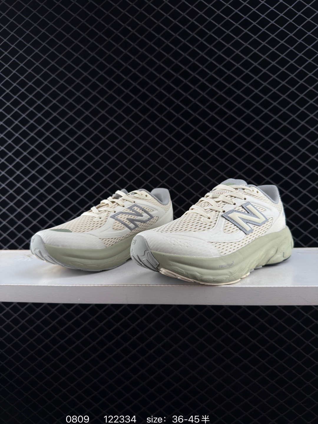 New Balance NB Fresh Foam NB TRAINER UTRNGA